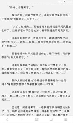 菲律宾移民局的签证怎么办理_菲律宾签证网